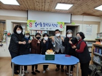봉아름작은도서관 첫 동아리 봉아름문학회 창립