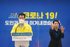 제주, 고위험시설 목욕탕 3곳 동선 긴급공개