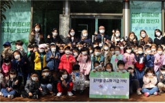 곶자왈 공유화 캠페인 열기 후끈