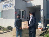 이웃에게 사랑의 건강 밥상 전해요