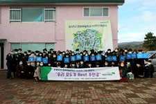 초록우산어린이재단 제주, 문화예술학교사업 10주년 기념 졸업식