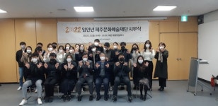 이승택 이사장 경영혁신 선포 일주일만에 직원들은 불공정