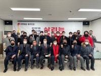 제주 국민의힘 선대위 주요 조직 임명장 수여
