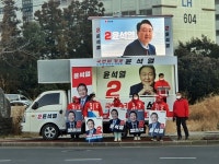 서귀포 국힘, 서홍·대정 지원 유세 진행