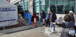코로나19 검사에 모두가 지쳤다