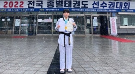 영주고 강민규, 전국 종별태권도 선수권대회 금메달