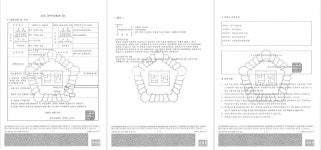 제주동물테마파크, 부정한 돈 갖고 가라