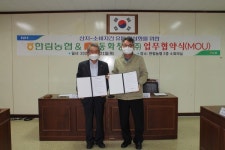 한림농협-동화청과, 유통활성화 업무협약