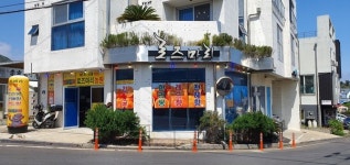 서귀포시, 자활기업 2개소 창업 지원