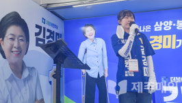 변호사김경미법률사무소 | 김경미 "낮은 자세로 지역현안 확실하게 해결"