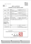 한라산 조릿대, 반려동물 피부 염증 완화제로 변신