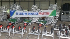 서귀포시축협, 영농자재 무상공급 실시
