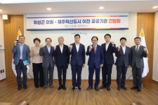 서귀포 혁신도시 주거환경 개선 요구 봇물