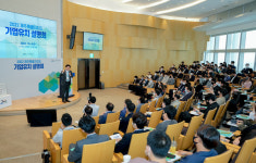 기업하기 좋은 제주 혁신적이고 매력적인 투자처