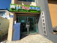 따뜻한 남쪽나라 주민들이 다른 세상을 만나는 문(門)