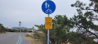 안전한 산행, 국가지점번호 활용하세요