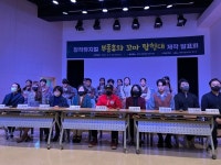 만장굴이 세계인의 보물이 되기까지 탐험 뮤지컬로 본다