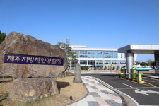 제주지방해양경찰청 경정·5급 정기전보 인사 발령