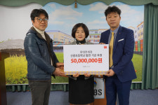 롯데면세점 제주, 신광초등학교에 5000만원 전달