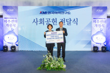 한국의학연구소 검진센터 개원...서귀포시민 건강검진 수검률 향상 기대
