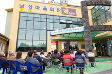JDC, 서귀포시 별의 마을 남성마을회 공연사업 지원