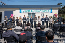 JDC, 금능맛차롱 협동조합 마을공동체사업 본격 추진