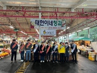 일본 원전 오염수 해양투기 저지 선전전