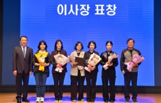 휴양형 주거단지 조성사업 등 기존 현안 해결 신규사업 추진