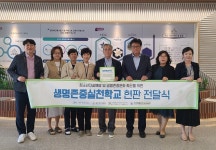 제주학교 생명존중 문화 확산 나선다