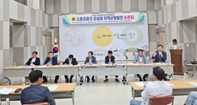 서귀포시 대정 스포츠파크 건립 논의 본격화