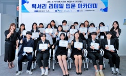 JDC&부루벨코리아 럭셔리 리테일 입문 아카데미 운영