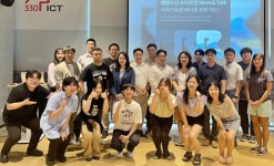 JDC, 제주 해양수산 스타트업 네트워킹 R-Day 성료