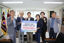 대한노인회 제주시지회 수재민 지원 성금 1700만원 기탁