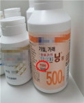 처방전 없이 한외마약 판매 의약분업 예외지역 약국 적발