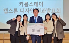 제주 마을관광 한계 극복 주민·대학생 손 잡으니 신선하네