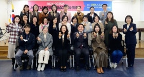 서귀포시, 자기주도학습지도사 위촉식 개최