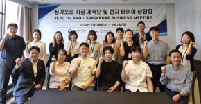 제주상의, 청정바이오 제품으로 싱가포르 시장 개척