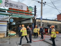 한림매일시장, 전통시장 자율소방대 평가 최우수