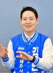 김한규 정치는 가치·의미 있는 일…4년이 마지막이란 각오로 성과