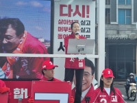 위성곤 후보 집앞 주차금지 표시 경위 정보공개 청구