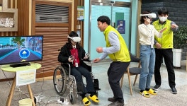 장애인과 비장애인이 공존하는 제주 사회 조성