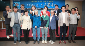제주도의회, 현장 관점 노동문제 고민