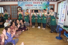 경로당 식사 협업사업이라고 하면서 일방 추진에 볼멘소리