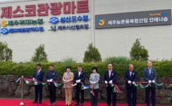 제주 기업들 안테나숍 운영 성장동력 확보 기대