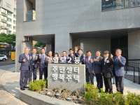 LH, 제주시 일도이동 행복주택·주민센터 입주기념식 개최
