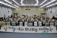 경기 악화로 제주 사회 각박…도 온기나눔 캠페인 대대적 전개