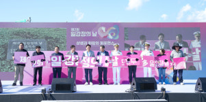 냉랭했던 강정마을에 불어오는 상생·협력의 훈풍