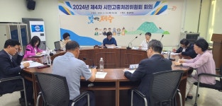 제주도시민고충처리위, 경로당 임차료 지원 등 의견 표명 의결