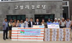 제주양돈농협-성산일출봉농협, 도농상생 나눔행사 개최
