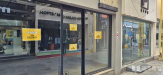 한산한 상권 1번지 제주 칠성로 소비동력 시동